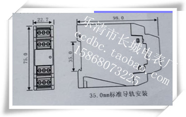 【长城电表厂】CD1941-7BO 单相电流变送器 输入5A 输出4-20MA - 图1