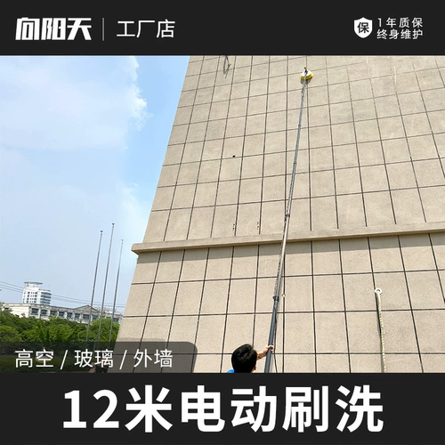 Xyt/xiangyangtian Высокая высокая внешняя очистка стен машины Дверь головка