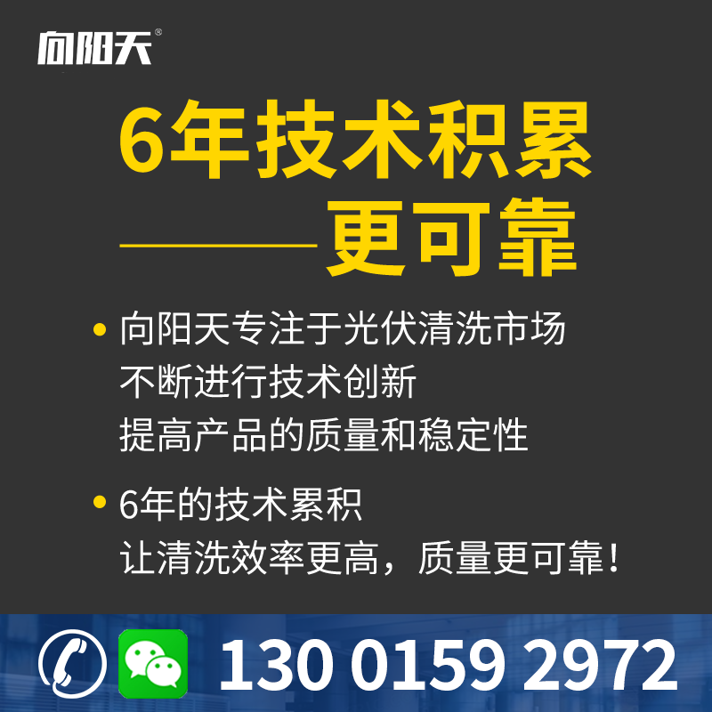 光伏板清洗刷工具太阳能光伏板清洗设备干洗水洗两用清洁滚刷-图0