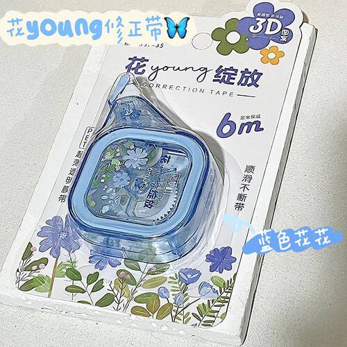 晨奇ins花卉系列透明修正高颜值大容量涂改小学生学生改正静音带 - 图1