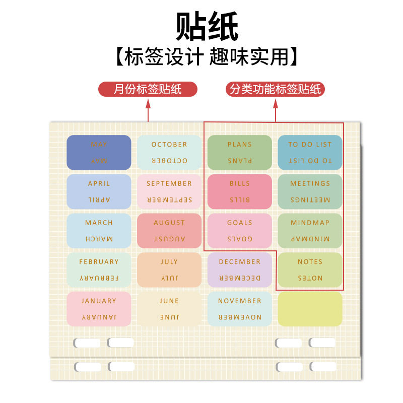 维克多利B6活页计划本每日月计划周计划活页记录本2026新款带贴纸,淘宝优惠券,粉丝福利购,淘宝优惠卷