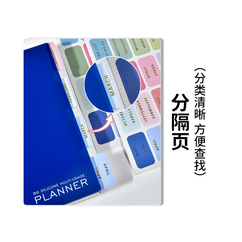 维克多利B6活页计划本每日月计划周计划活页记录本2026新款带贴纸,淘宝优惠券,粉丝福利购,淘宝优惠卷