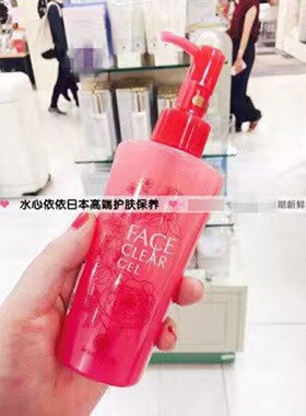 日本148ml无酒精敏感去角质啫喱
