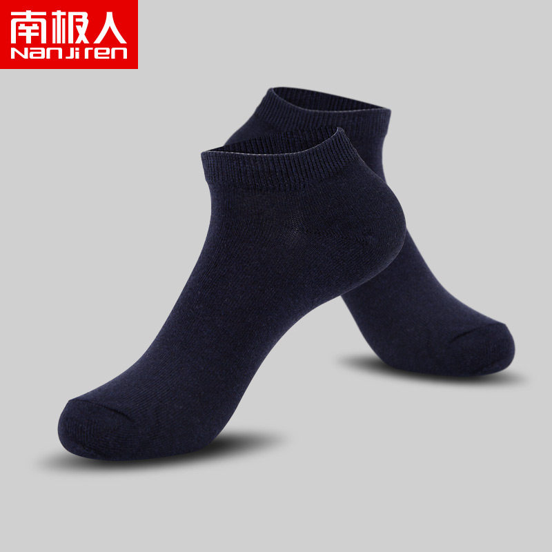  名龙内衣短袜/打底袜/丝袜/美腿袜