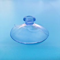 Australian Music Children Play Fence Suction Cup Fixed Ground Instrumental Baby Fence Snapper Base Accessories Universal Stents