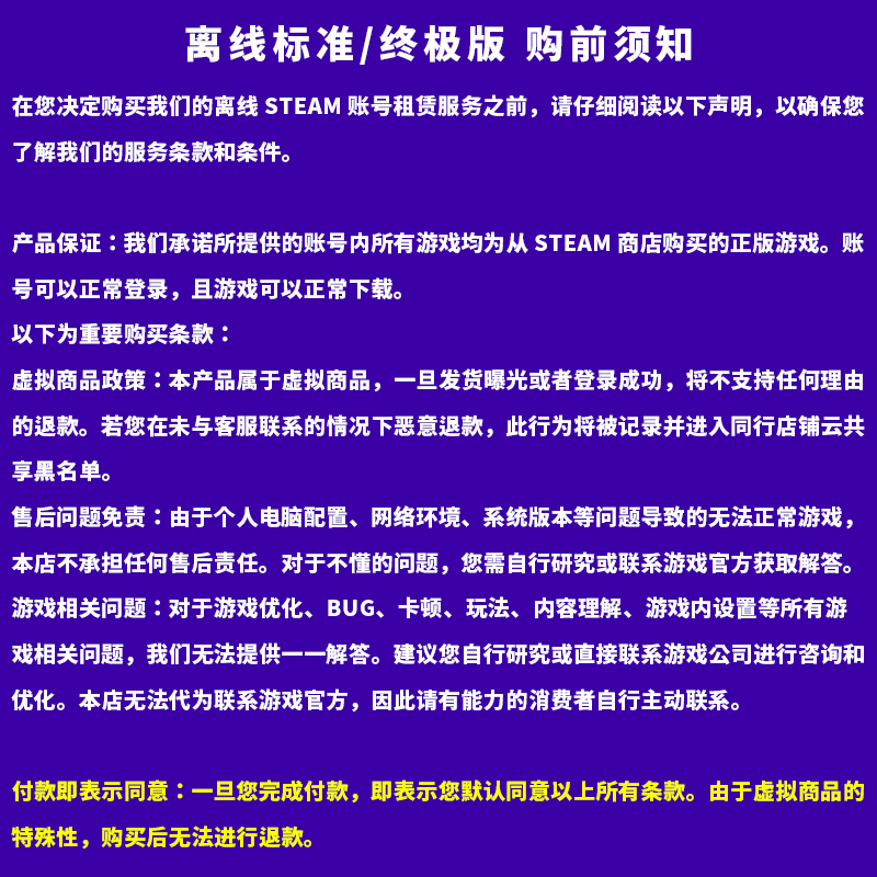 七龙珠电光炸裂zero STEAM离线游戏 激活自己号在线畅玩 终极版