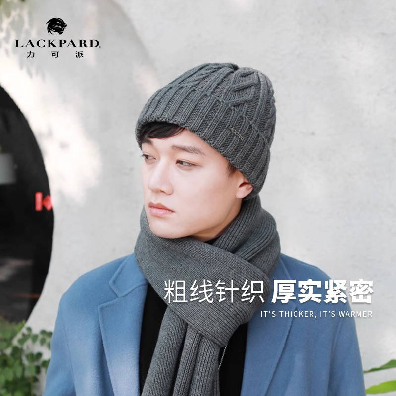 lackpard羊毛针织帽子男士春夏季女大头围毛线帽包头帽保暖帽