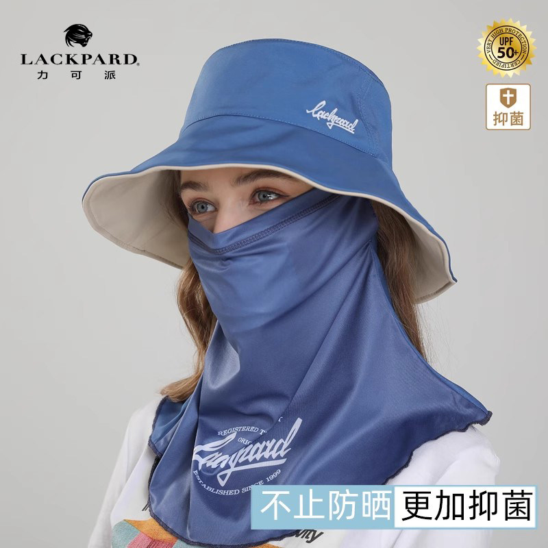 【时尚】lackpard渔夫帽女防晒帽全方位遮阳遮脸盆帽防紫外线帽子