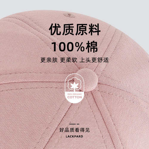 lackpard力可派帽子硬顶棒球帽时尚百搭纯棉刺绣宽檐加深鸭舌帽 - 图2