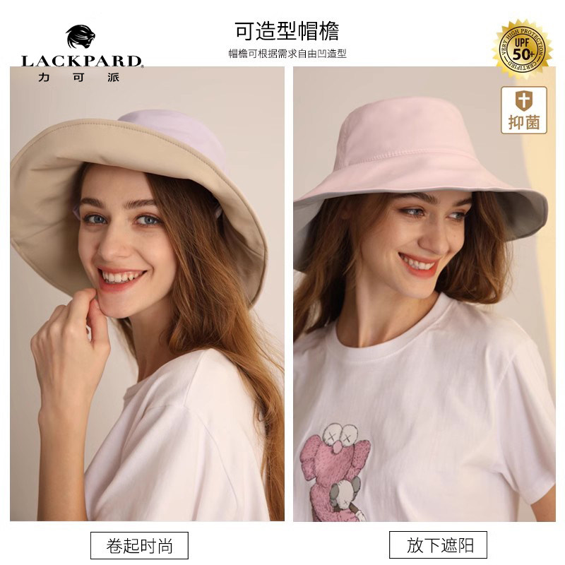 【时尚】lackpard渔夫帽女防晒帽全方位遮阳遮脸盆帽防紫外线帽子