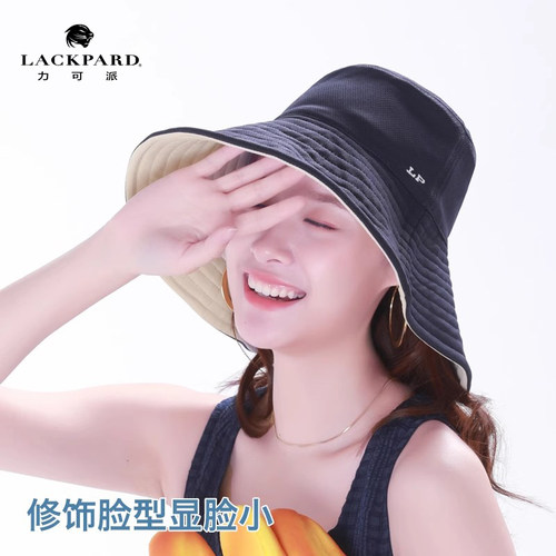 lackpard防晒帽女日系春夏渔夫帽uvcut大檐帽子太阳帽lp帽遮阳帽 - 图2