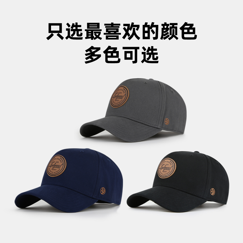 lackpard帽子男加大情侣款鸭舌帽大头围显脸小硬顶棒球帽2025年秋