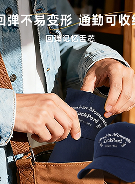 lackpard极简风大脸显脸小百搭棒球帽女鸭舌帽新款韩系帽子女款