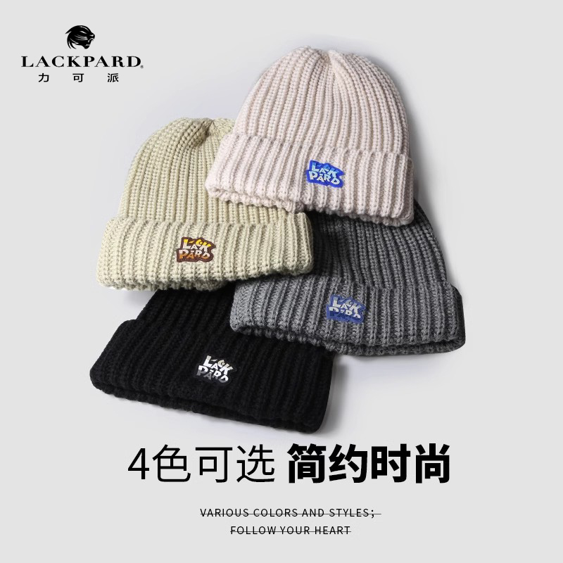 lackpard力可派女冬季宽松显脸小保暖百搭堆堆帽针织帽羊毛冷帽