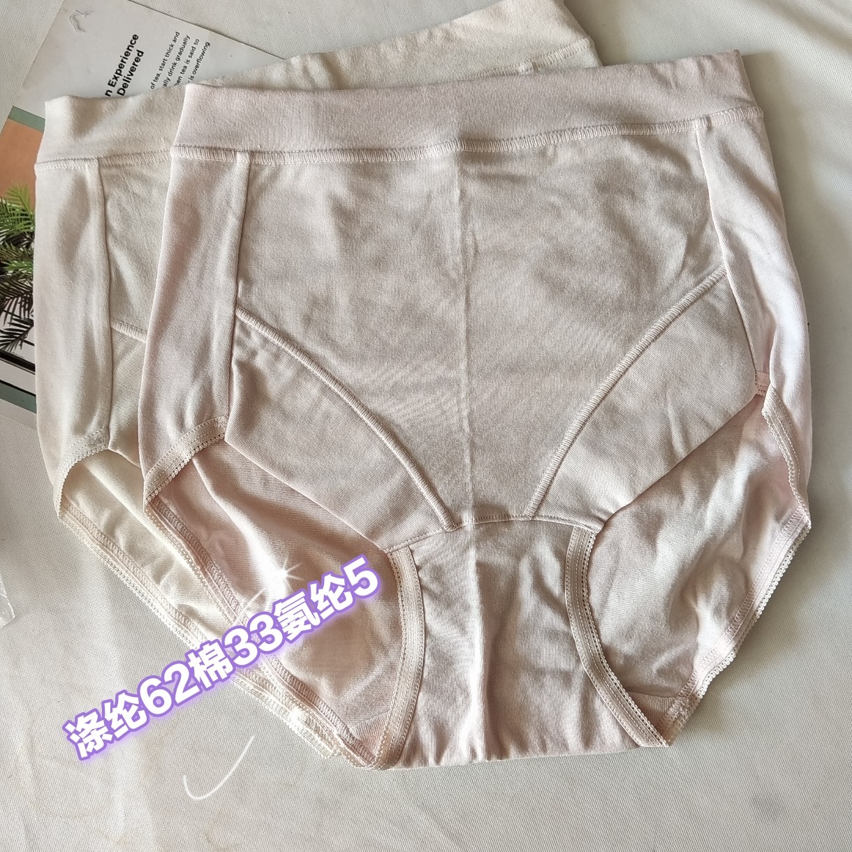 新款外贸出口女士内衣女士内裤高腰包臀女三角裤棉混多种不卡档