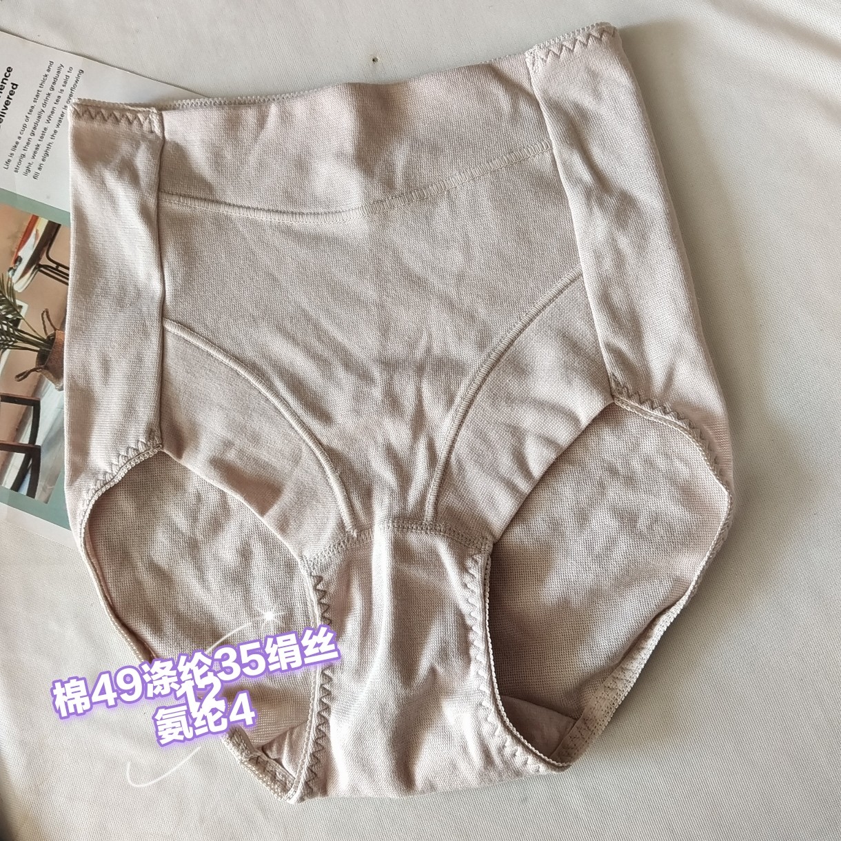 新款外贸出口女士内衣女士内裤高腰包臀女三角裤棉混多种不卡档