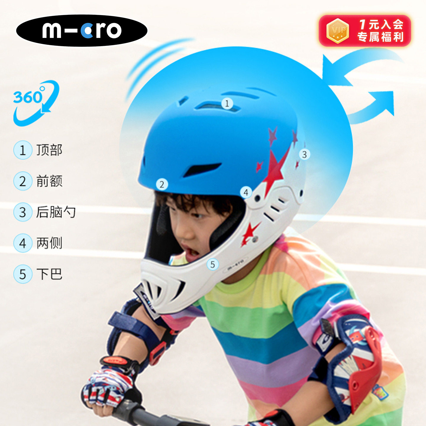 图5