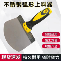 Stainless steel arched ash shovel fan-shaped scraped trowel Shovel Knife Toash Plate Oil Ash Knife Batch Wall Shoveling Knife Toash Plate Big White