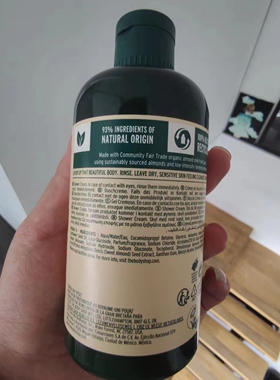 TheBodyShop沐浴露滋润香体