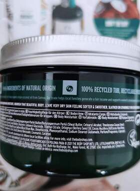 英国The Body Shop/Coconut Nourishing Body Butter椰子身体霜