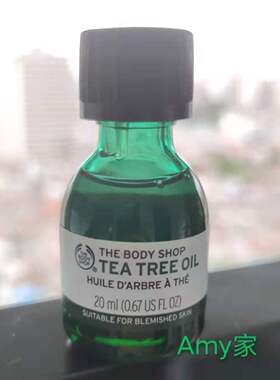 英国茶树20ml祛闭口粉刺痤疮精油