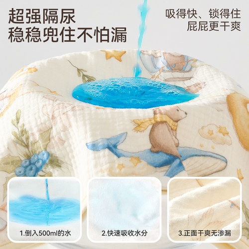 宝宝隔尿裙婴儿戒尿不湿训练裤0-3岁婴幼儿一体式防漏防水布尿裤 - 图3