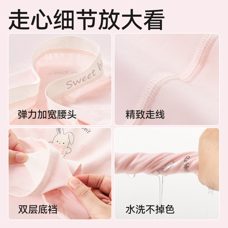 【蚕丝抗菌裆】女童内裤儿童纯棉平角卡通小裤头中大童女宝宝短裤,淘宝优惠券,粉丝福利购,淘宝优惠卷