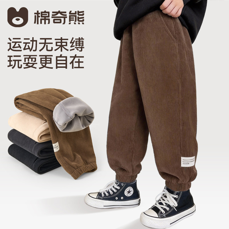 男童裤子秋冬加绒加厚儿童卫裤男孩冬季束脚裤防风保暖运动裤长裤,淘宝优惠券,粉丝福利购,淘宝优惠卷