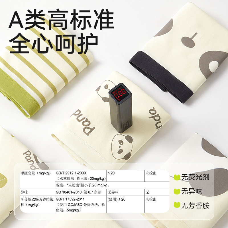 棉奇熊儿童内裤男童纯棉平角中大童男孩不夹屁屁男宝宝四角小短裤,淘宝优惠券,粉丝福利购,淘宝优惠卷