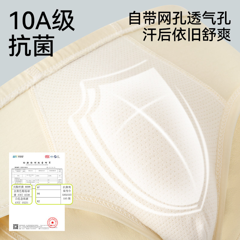 男童纯棉三角内裤2025新款儿童10A抗菌全棉裤头男宝宝A类裤衩短裤,淘宝优惠券,粉丝福利购,淘宝优惠卷