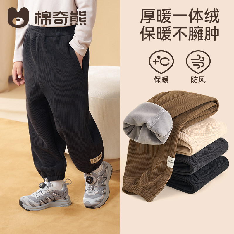 男童裤子秋冬加绒加厚儿童卫裤男孩冬季束脚裤防风保暖运动裤长裤,淘宝优惠券,粉丝福利购,淘宝优惠卷