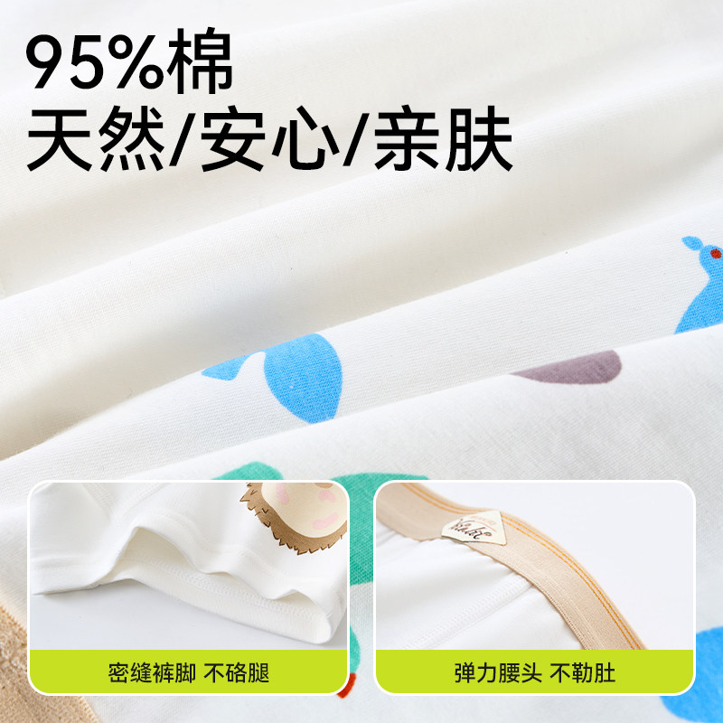 棉奇熊男童内裤儿童纯棉四角短裤中大童全棉男孩透气宝宝平角裤头,淘宝优惠券,粉丝福利购,淘宝优惠卷