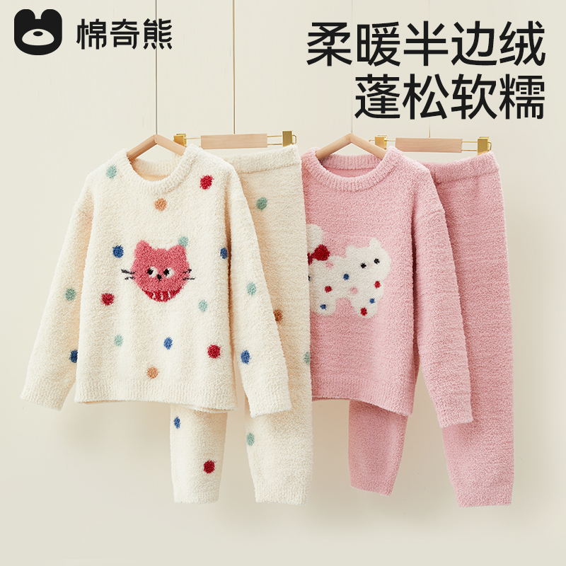 儿童秋冬季家居服套装女童保暖半边绒秋衣男童加厚宝宝法兰绒睡衣 - 图0