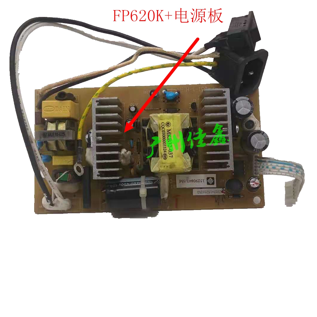 映美FP538K/530KIII+/620K+/630K+/312K/612K/512/317/319K电源板-图0