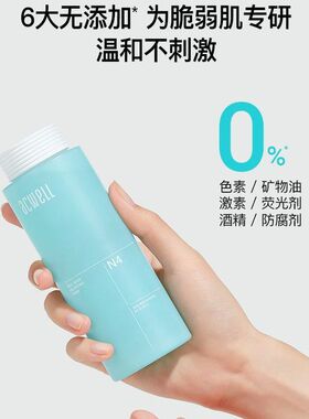 韩国纪梵婷旗下ACWELL艾珂薇舒缓保湿调理爽肤水乳液舒缓两件套装