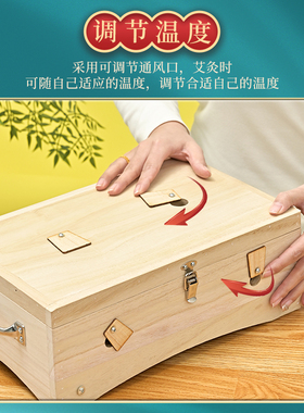 桐木温灸箱家用腰背部肚子通用多部位全身灸艾炙箱器具木制艾灸盒