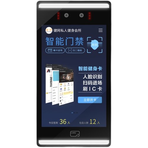 健身房FitMao飞猫智能门禁系统健身会员管理系统场馆打卡签到专用 - 图3