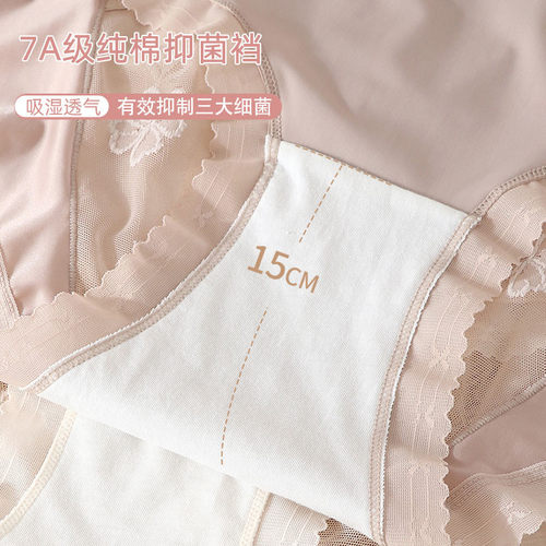 大码蕾丝内裤女胖mm200斤女士性感高腰7A级纯棉抑菌内档镂空情调 - 图2