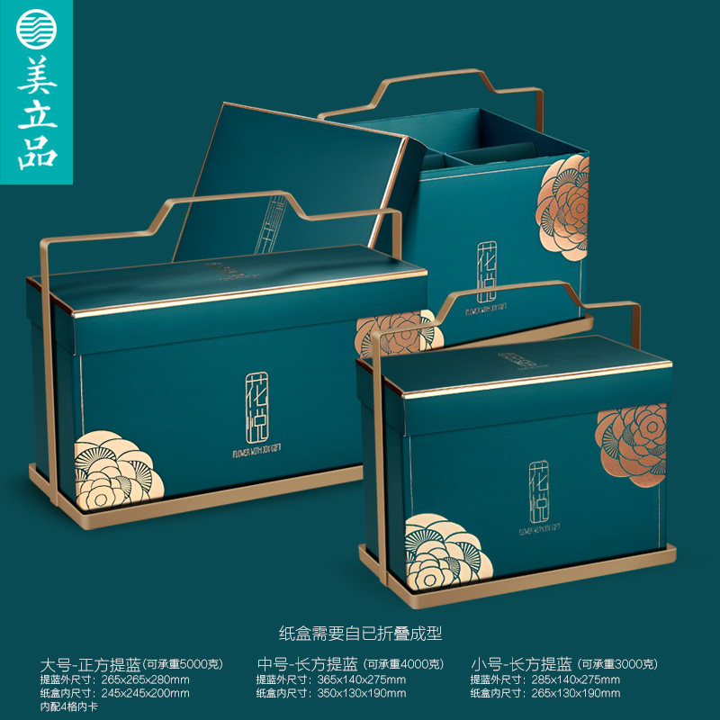 新年包装盒子特产手提超大礼盒高档通用包装手提干货礼盒蓝色定制,淘宝优惠券,粉丝福利购,淘宝优惠卷