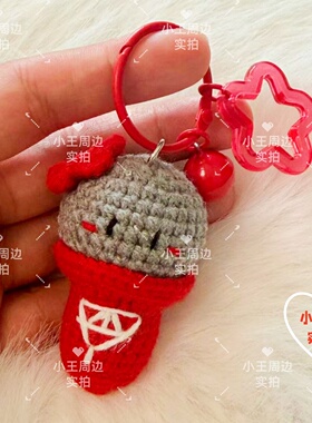 华晨宇周边手工钩织火星兔耳帽软糖编织袋应援黑煤球能量棒钥匙扣