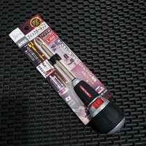 Japan ANEX exchangeable head dual-use eleven words flip-flote fast ratchet screw screwdriver screwdriver 397D