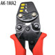 Shrimp brand LOBSTER cold press bare terminal crimping pliers 15A
