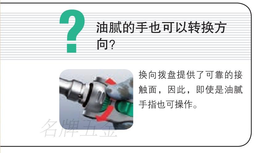 德国维拉WERA万向棘轮螺丝刀套筒扳手柄 1/4 2 3/8 8000A 8000B C - 图2