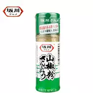 山椒料理 新人首单立减十元 21年8月 淘宝海外