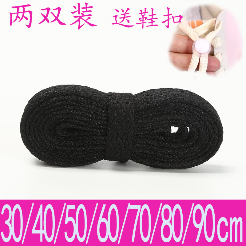 儿童短鞋带扁平小白鞋帆布鞋运动鞋宝宝防掉跟小孩学生鞋绳黑白色,淘宝优惠券,粉丝福利购,淘宝优惠卷