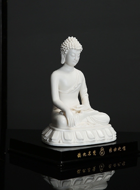 德化瓷器作品居家供奉摆件