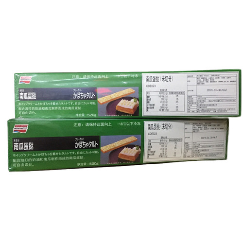 味之素南瓜蛋挞条520g/条 日本冷冻蛋糕西式家用即食糕点甜品包邮 - 图3