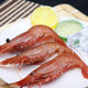 Canadian peony shrimp sashimi, about 22 pieces per 1kg