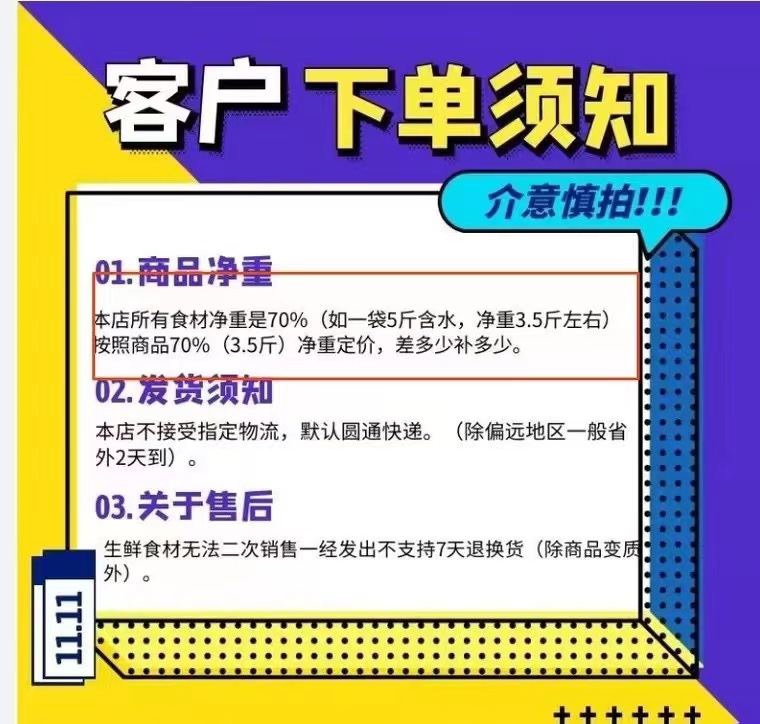 带皮去骨羊腿肉羊肉新鲜现杀清真内蒙生鲜带皮羊排火锅煲汤食材 - 图2