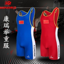 Conjoined Weightlifting Uniform for men and women Athletic competitions Training dedicated adults Even body clothes quality brocade Spandex Weightlifting